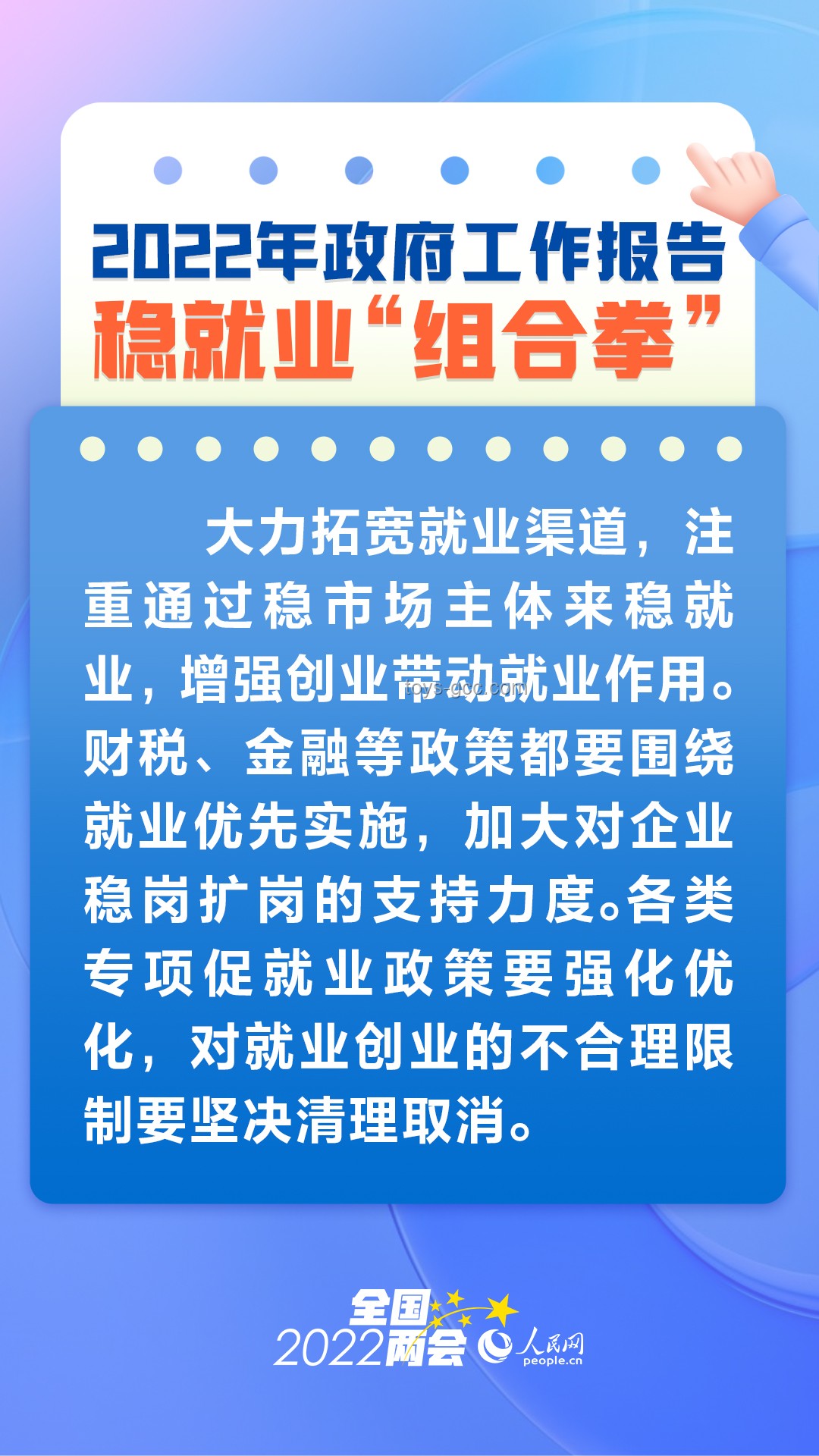 「妈妈岗」就业指南：全国各地兴起，灵活工作不再是梦